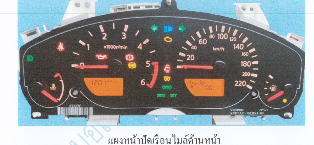 ภาพหน้าปัด Nissan Navara D40